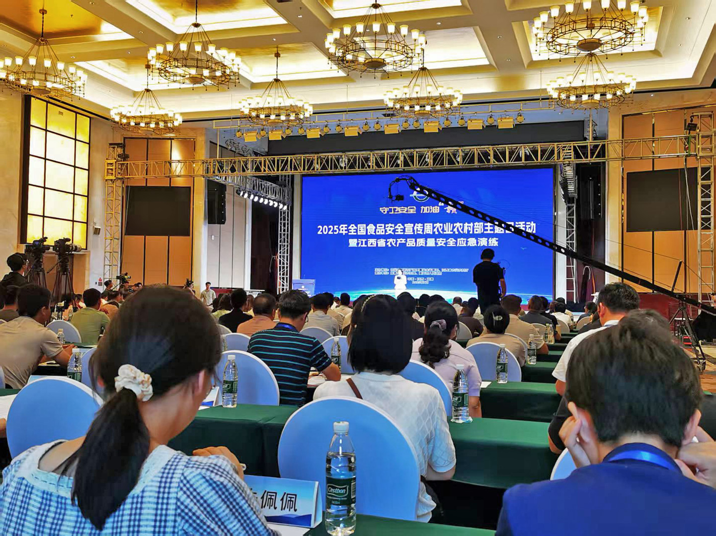 25农业部食安活动日_微信图片_2025-07-29_161748_420.jpg