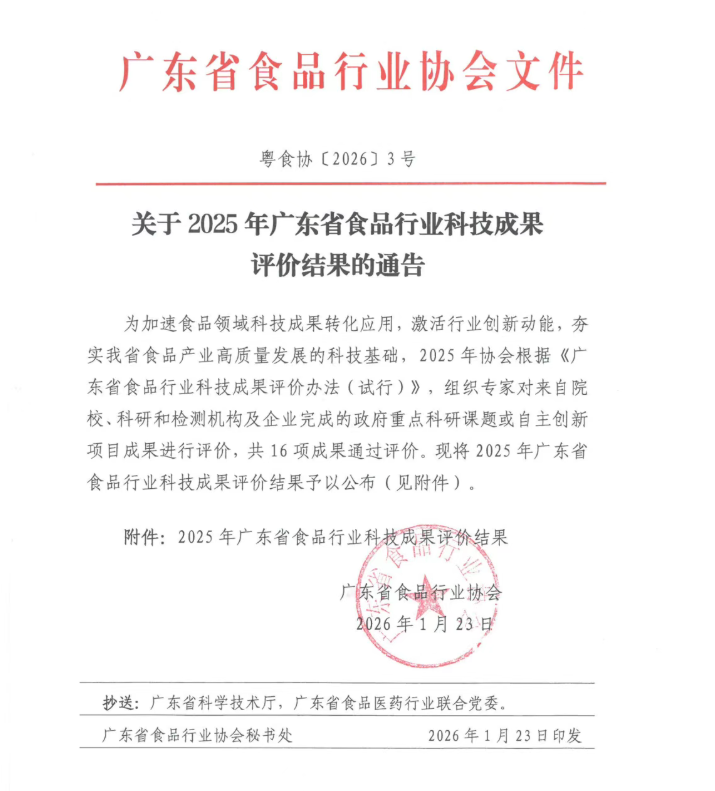 微信图片_2026-05-09_155048_652.png