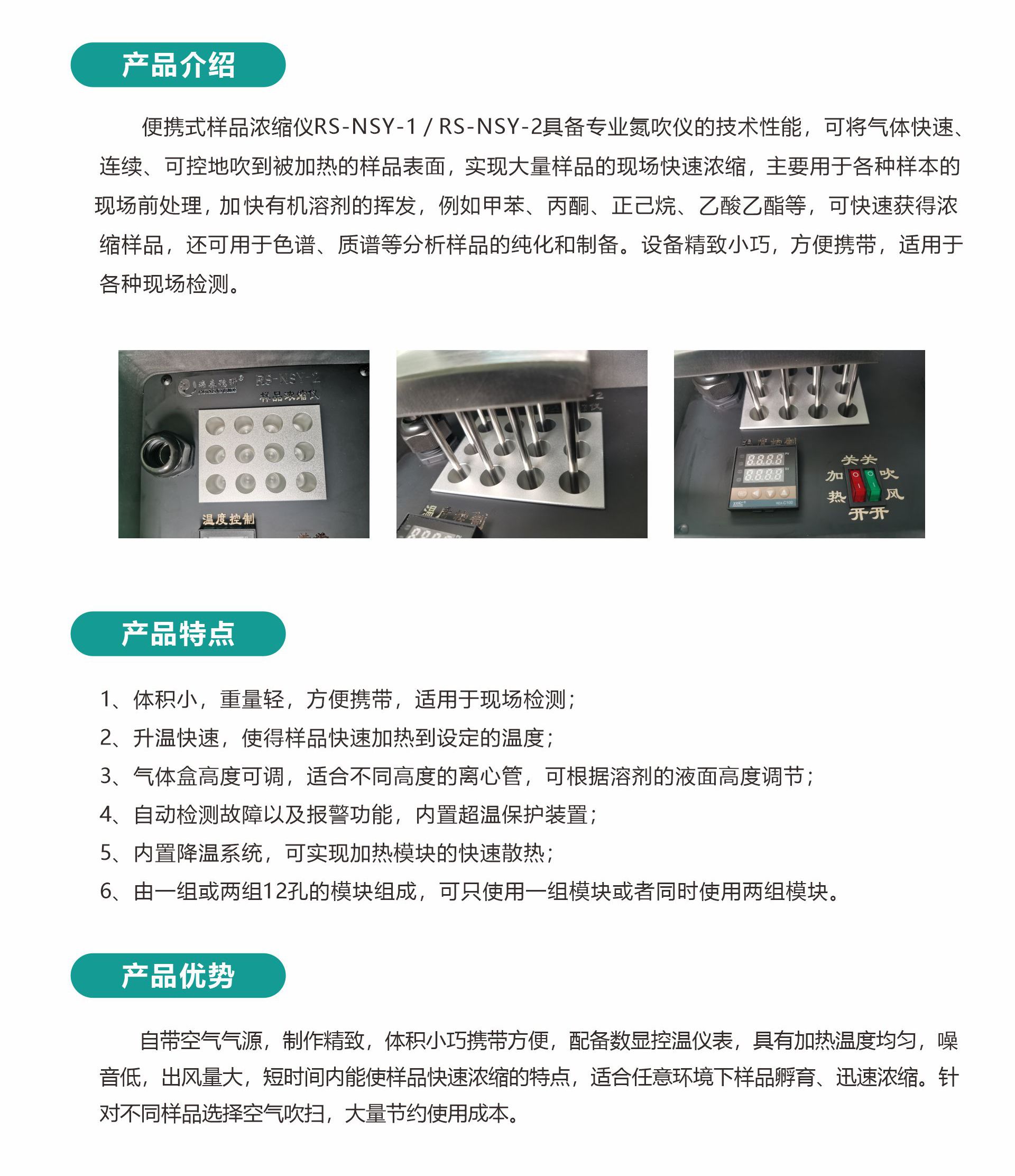 1780377992997437.jpg 水产品整体解决方案05.jpg
